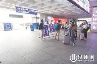 泉州火车站最新爆料新闻,最新工程进展揭秘  第2张