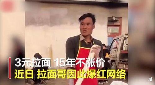王大凤被大哥爆料视频,王大凤被大哥爆料视频引发热议  第2张