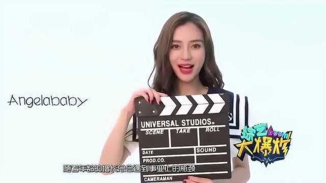 八卦娱乐爆料恶搞  第3张