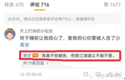 长离爆料原视频,背后真相与惊人内幕